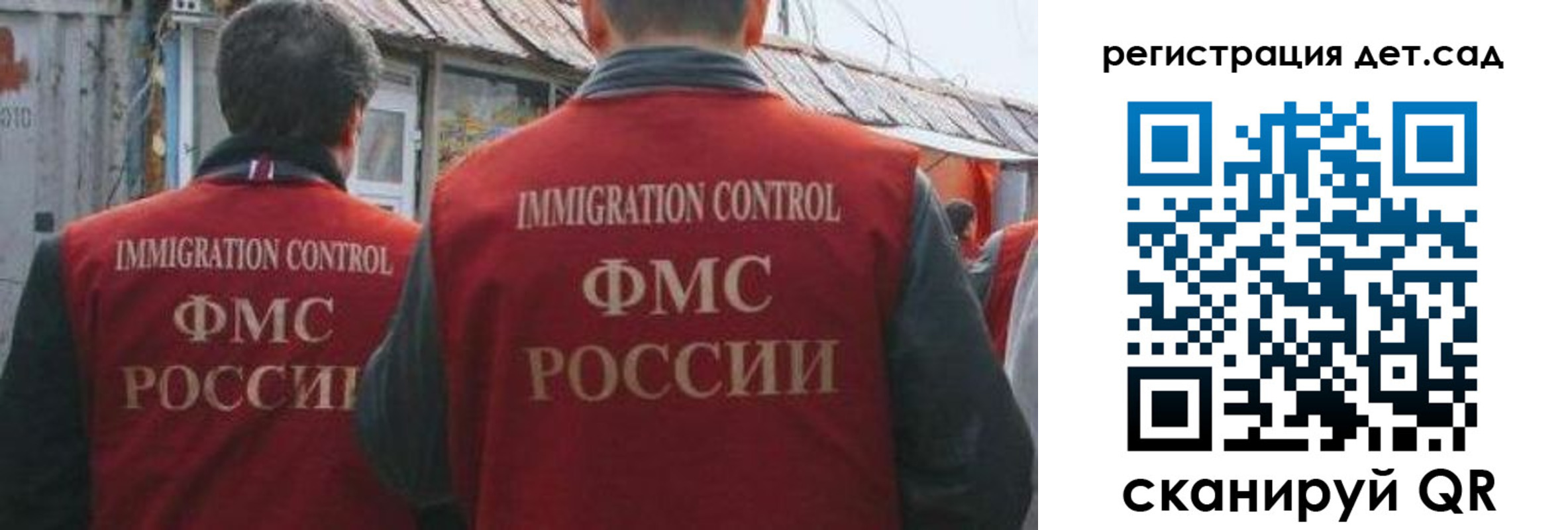 временная регистрация купить в Черногорске