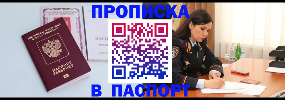 форма 3 в Черногорске